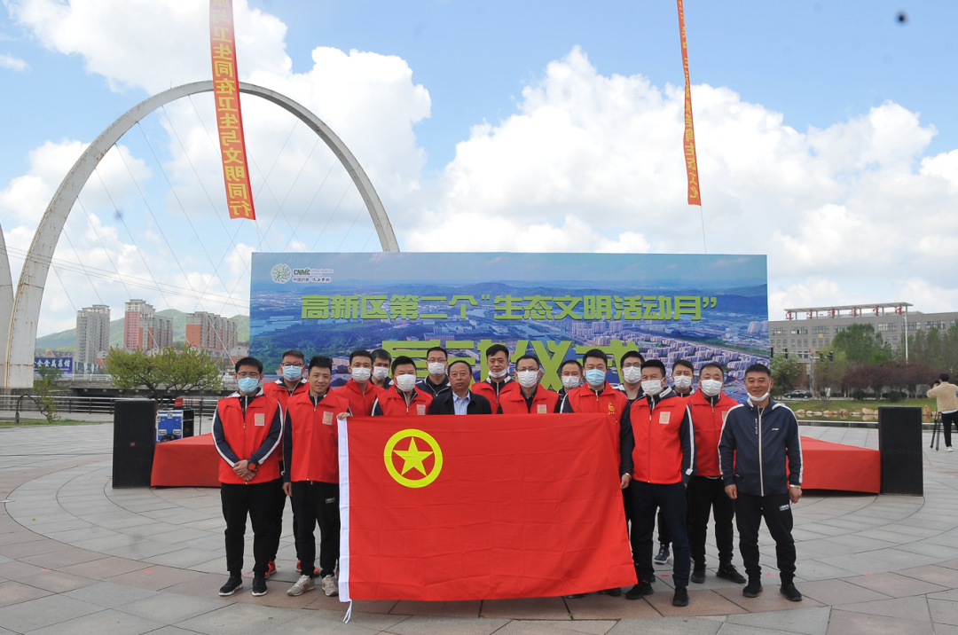 【生態文明活動月】高新區團工委開展“我為群眾辦實事 清潔家園比貢獻”主題團日活動