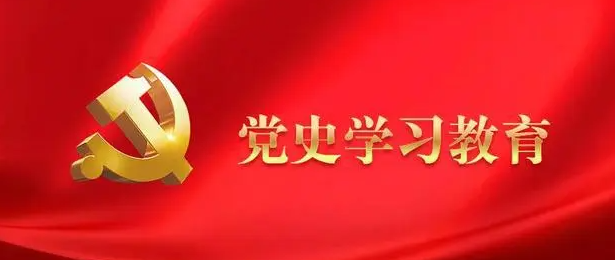 高新區黨工委在黨史學習教育中 用心用力解決基層困難事、群眾煩心事