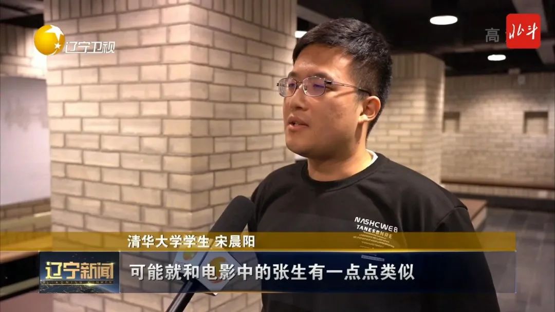 遼寧的這部電影在北大清華等名校引發強烈反響