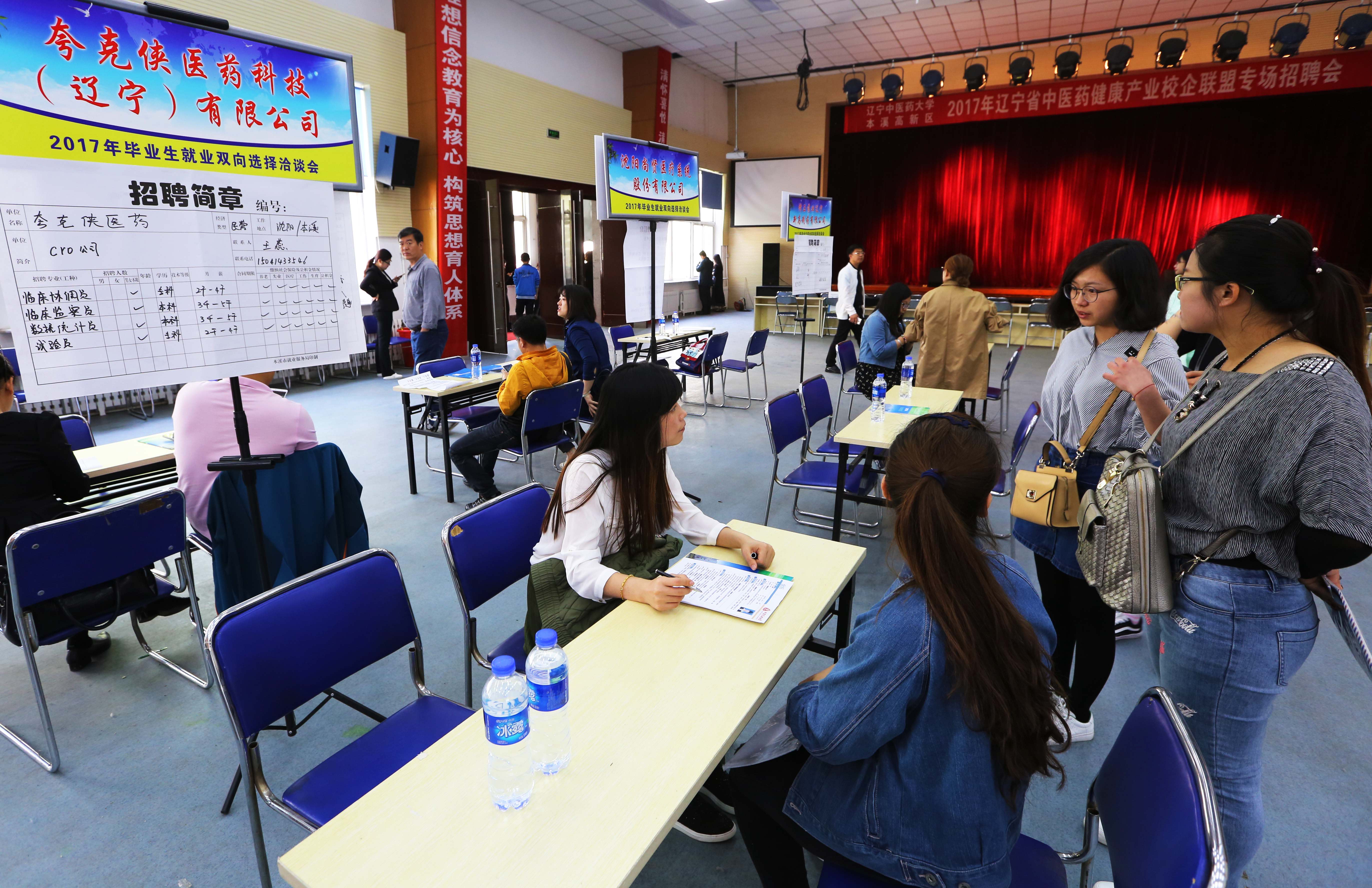 高新區組織企業赴高校開展“組團式招聘”，200多個崗位等你選！