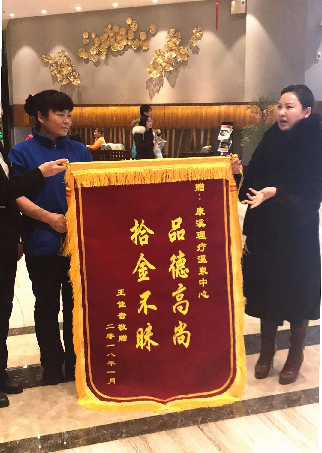 員工拾貂物歸原主 平凡之中傳遞正能量