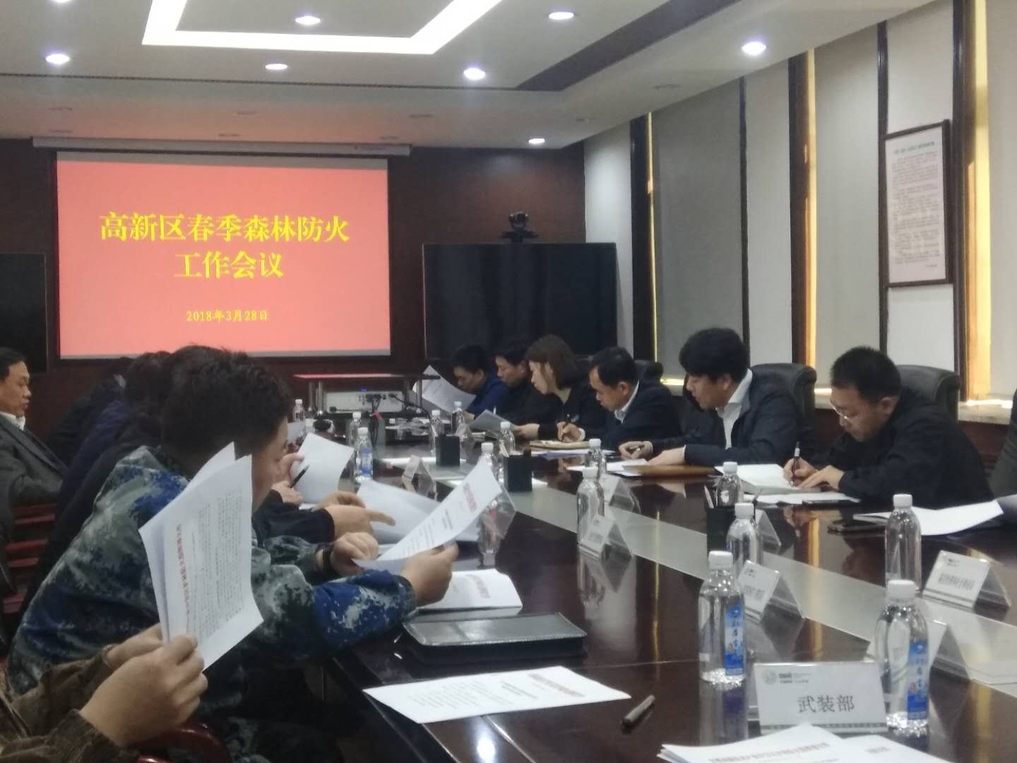 高新區(qū)多措并舉做好春季森林防火工作